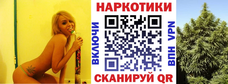 Купить наркоту Красный Кут ссылка на мегу ссылки Меф мяу мяу Гашиш Марихуана АМФ