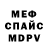 Кетамин VHQ Blak Gops