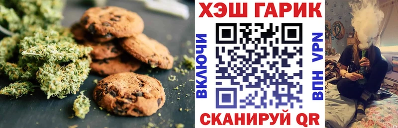 omg маркетплейс  Красный Кут  Canna-Cookies конопля 
