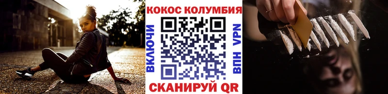 наркотики  Красный Кут  Кокаин VHQ 