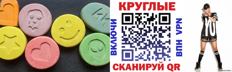 купить наркотик  Красный Кут  Ecstasy DUBAI 