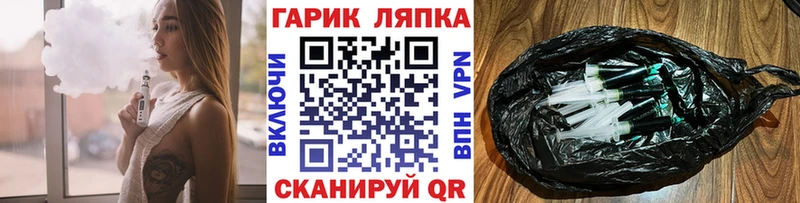 ГАШ Изолятор мориарти формула Красный Кут где купить наркоту