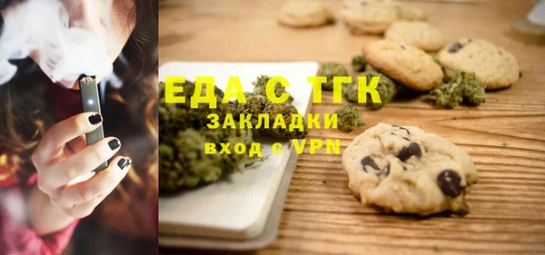 2c-b Балабаново