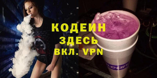 сатива Богородск