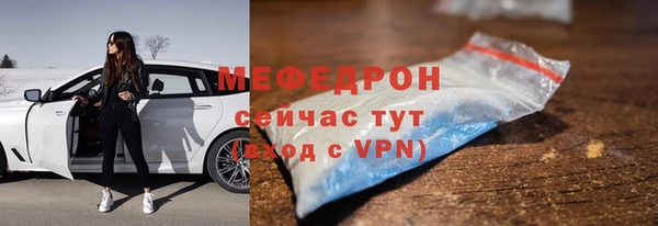 гашишное масло Богородицк