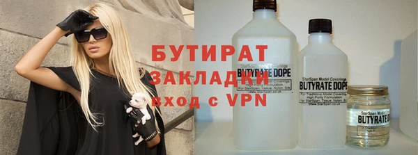 сатива Богородск