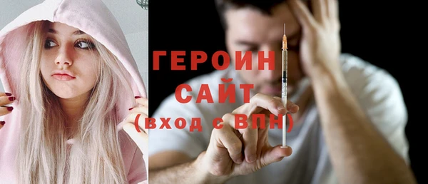 метамфетамин Арсеньев