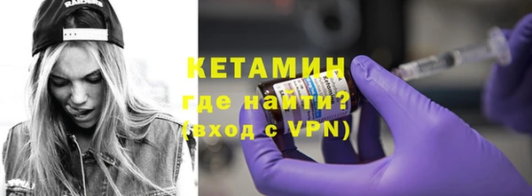 гашишное масло Богородицк