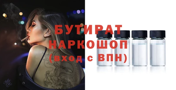 дживик Баксан