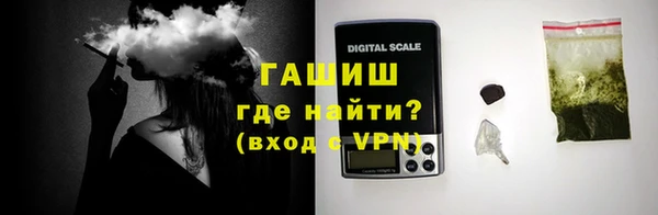 сатива Богородск