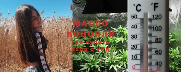 гашишное масло Богородицк