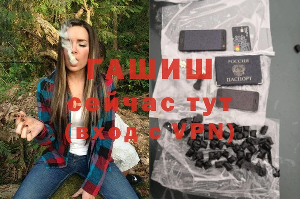 2c-b Балабаново