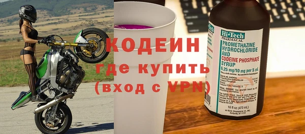 сатива Богородск