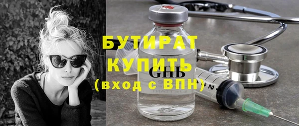 гашишное масло Богородицк