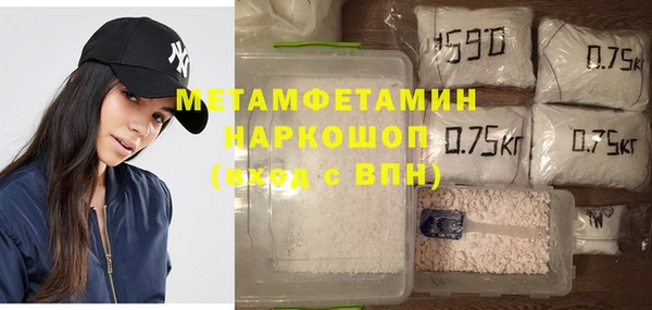 дживик Баксан