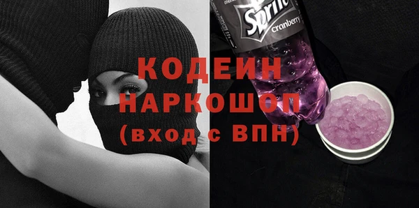 дживик Баксан