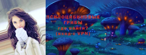 2c-b Балабаново