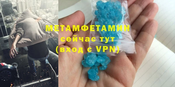 2c-b Балабаново