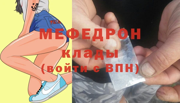 стафф Богданович