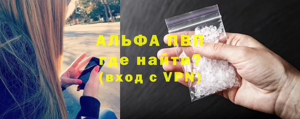 ALPHA PVP Тихвин