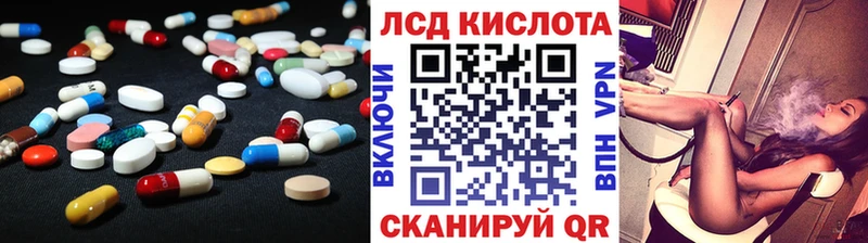 закладки  Красный Кут  LSD-25 экстази кислота 