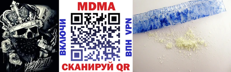 купить наркоту  мориарти официальный сайт  МДМА VHQ  Красный Кут 
