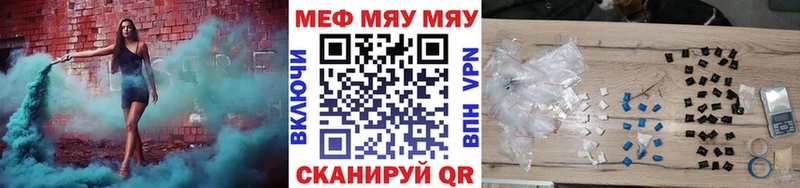 Меф VHQ Красный Кут