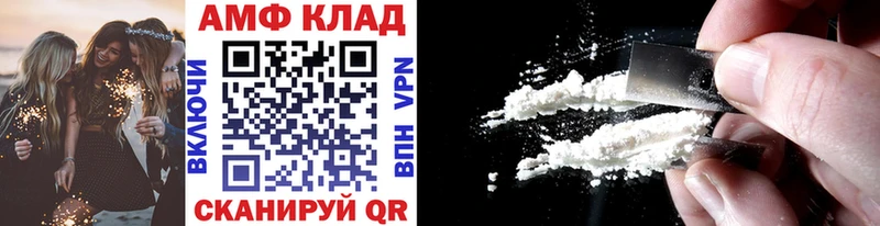 МЕТАМФЕТАМИН винт  Красный Кут 
