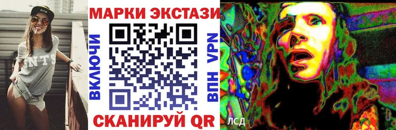 МЕГА зеркало  Красный Кут  Марки N-bome 1,8мг 