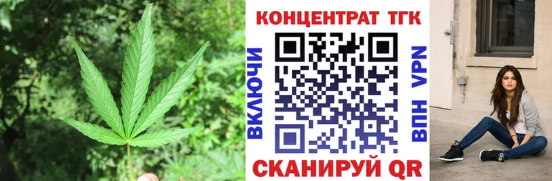 Дистиллят ТГК вейп  kraken tor  Красный Кут 